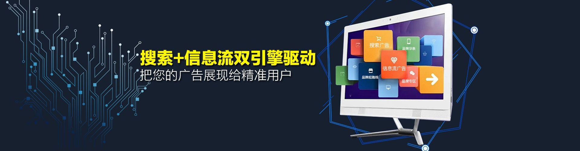 兴安百度推广开户