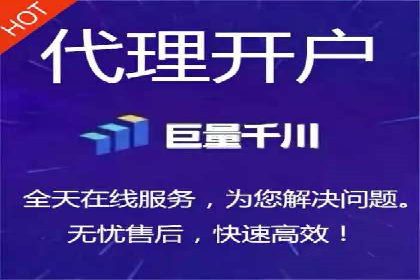 信息流代理案例分析：跨平台广告投放技巧