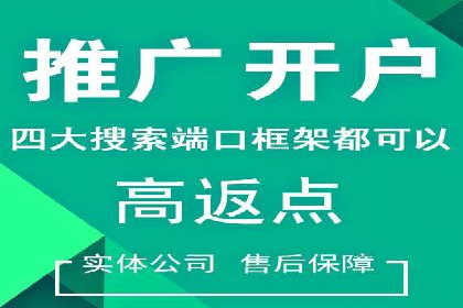 百度推广开户的广告创意与优化——以某行业为例