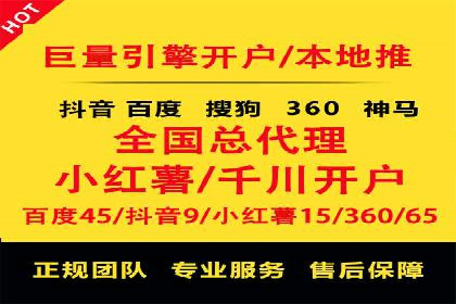 SEM托管代运营案例：精准营销策略
