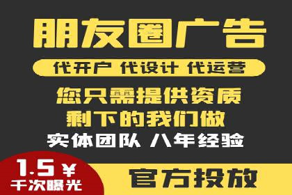 百度竞价广告如何精准触达目标用户群体